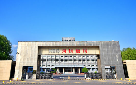东宁河北唐山钢铁集团